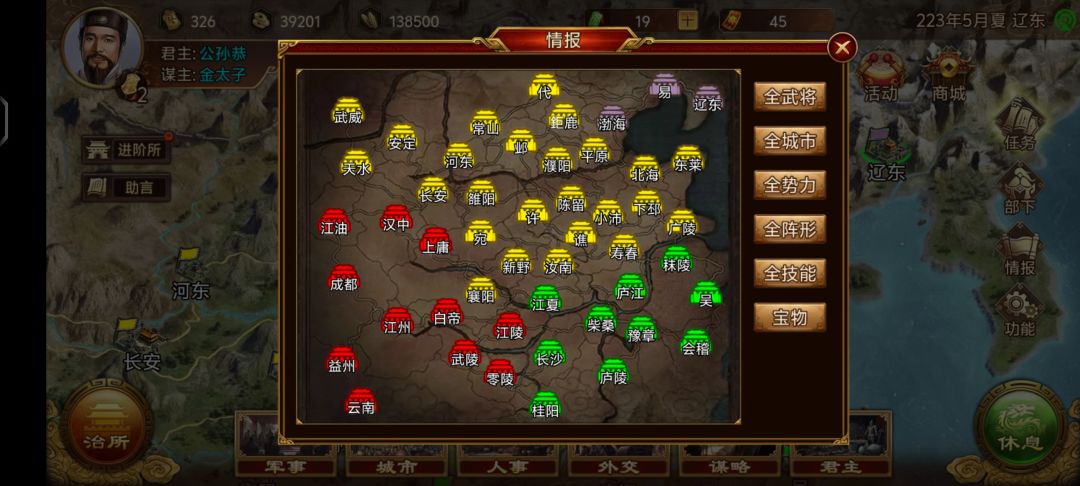这……我能做些什么 1