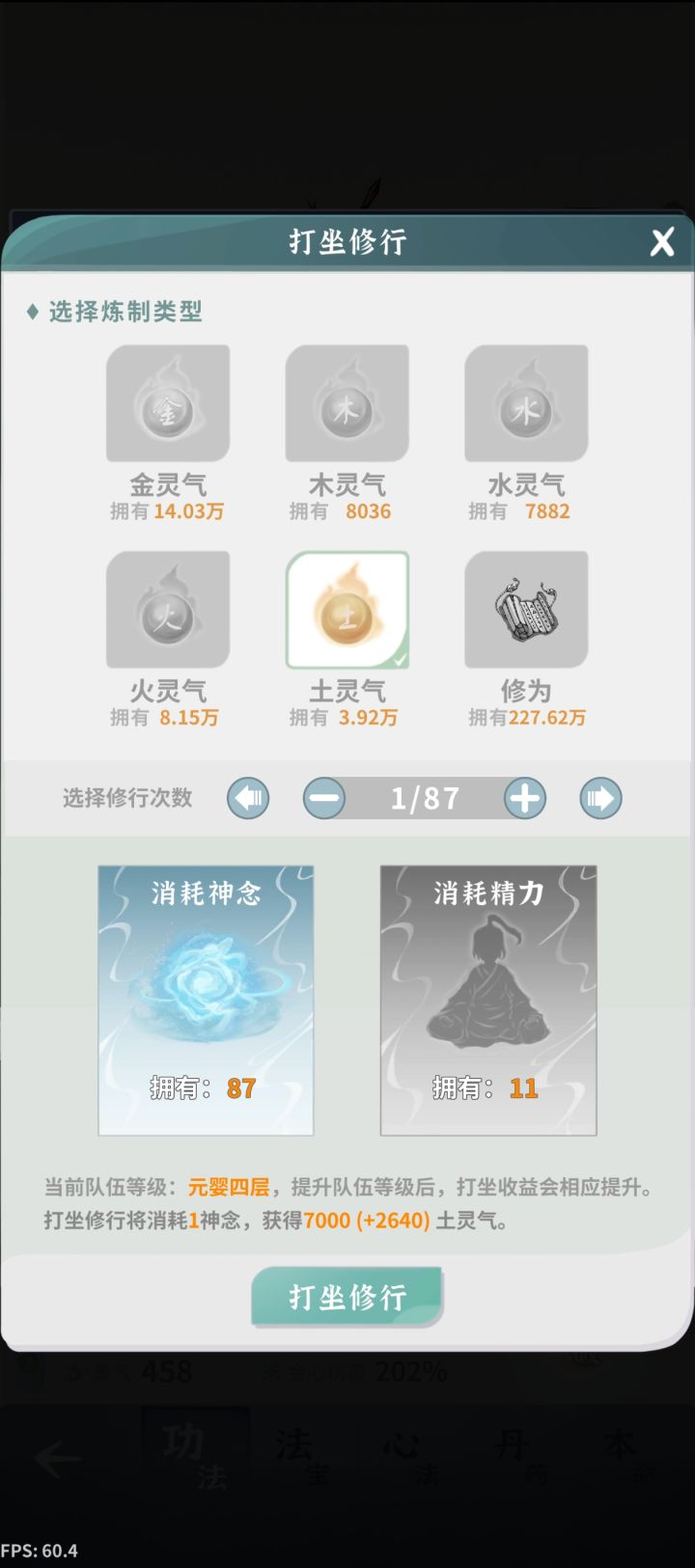 又来问问题了大佬们嘿嘿截图