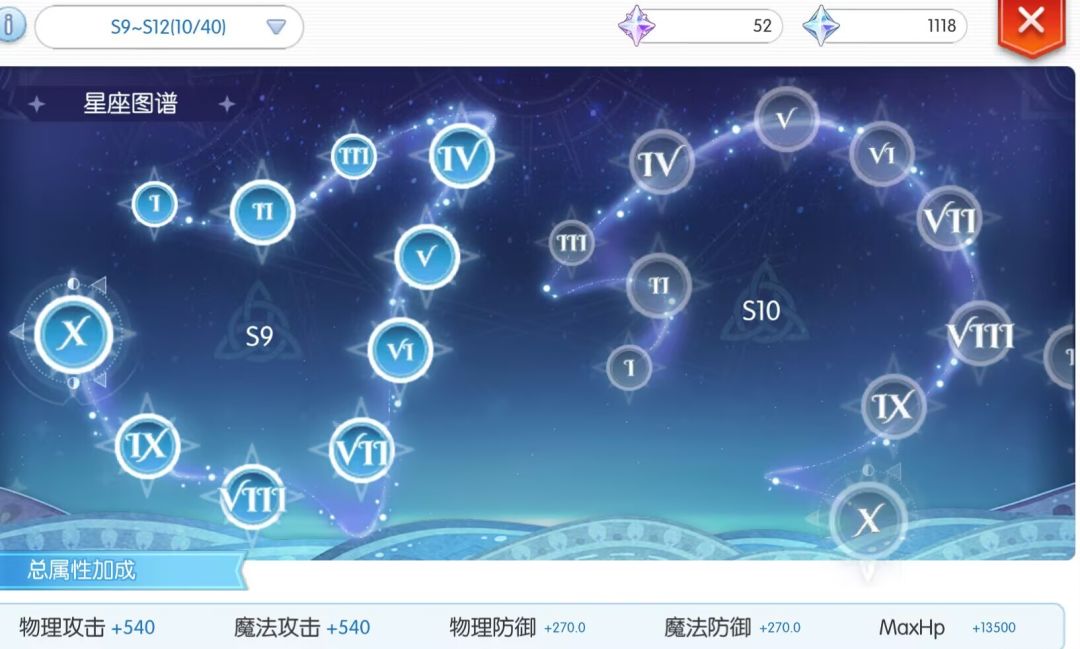有没有大佬说下塔6小怪抗性啊？ 2