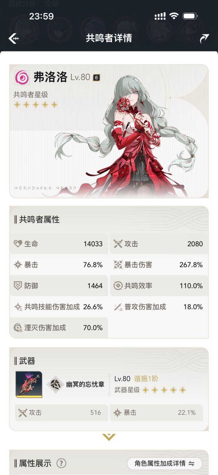 刷麻了😵截图