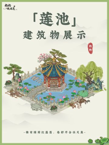 灼灼琉璃夏丨必打卡！！清平县赏荷胜地