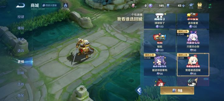 这三个是谁的皮肤截图