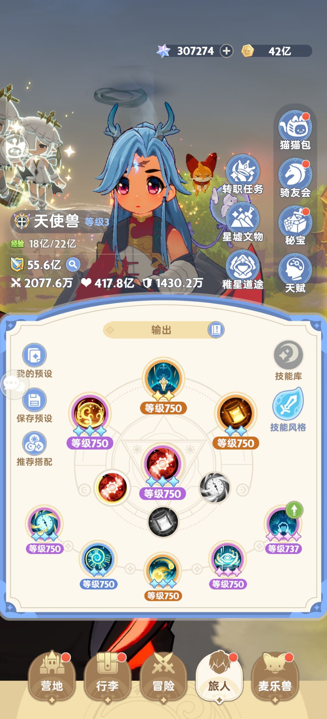 零氪9转 3