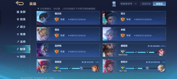 除了打红的 其他全是路边截图