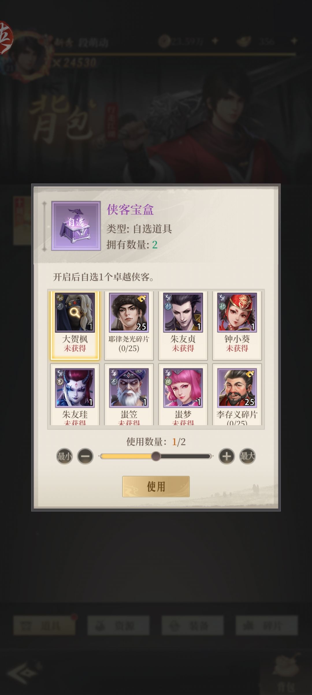 动态图片 1