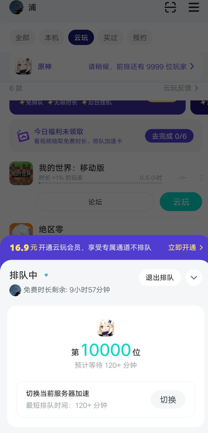 ？截图
