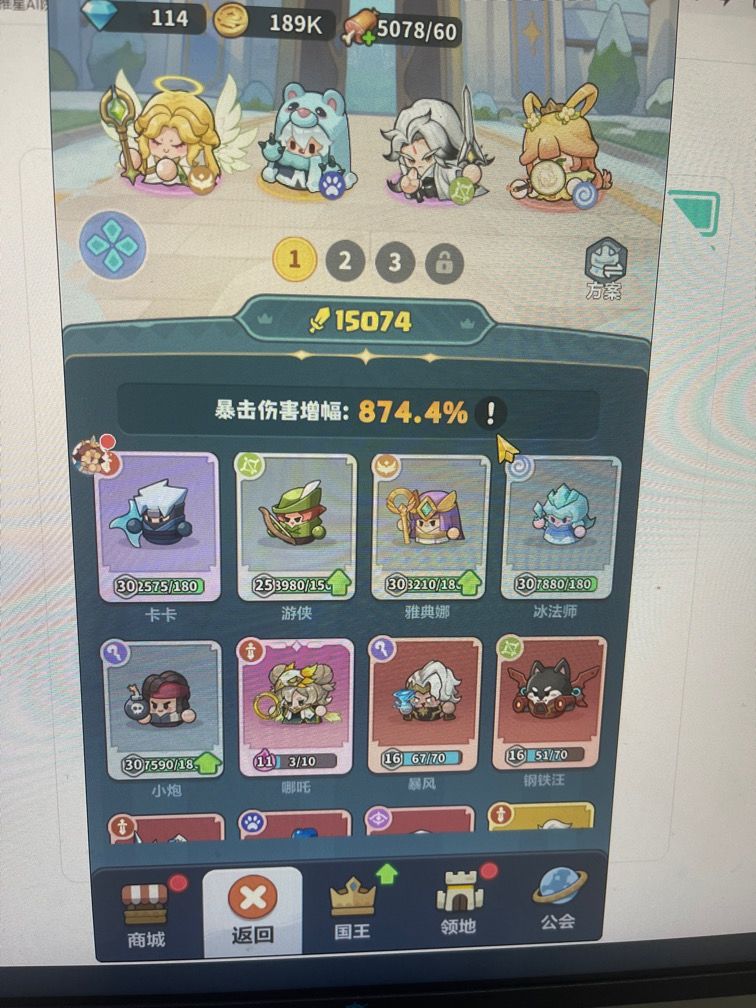 各位大佬,这个箱子要怎么选择 1