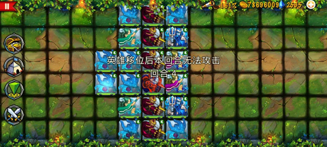 精彩截图分享 2024-8-19 2