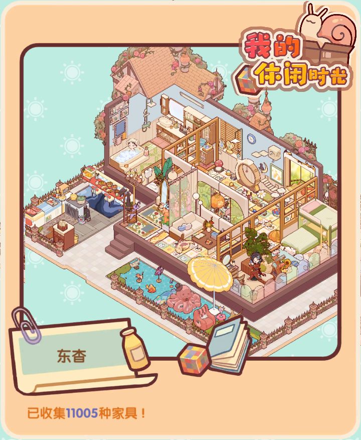满满的很安心♥️ 2
