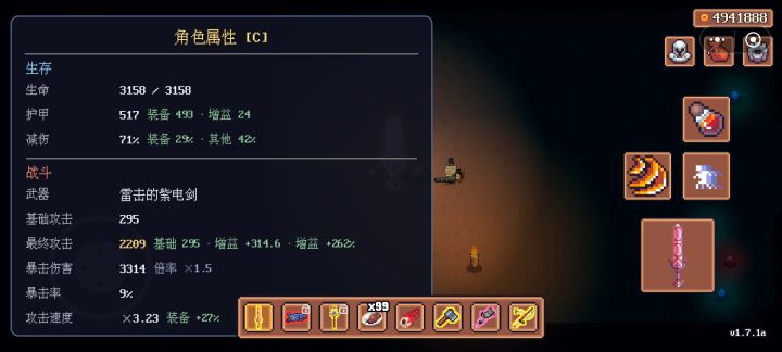 搞不过了截图