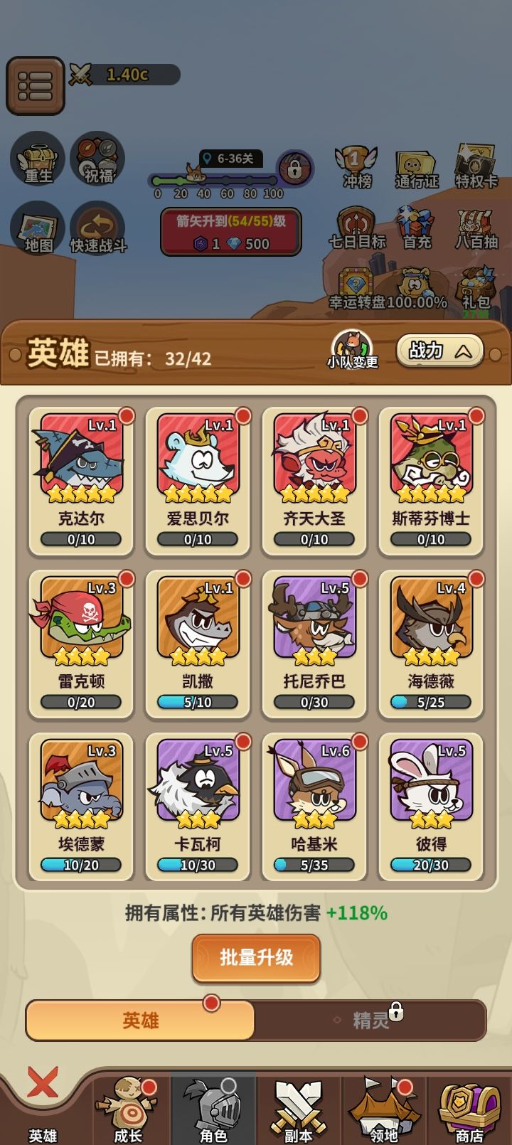 喜欢锁卡池? 1