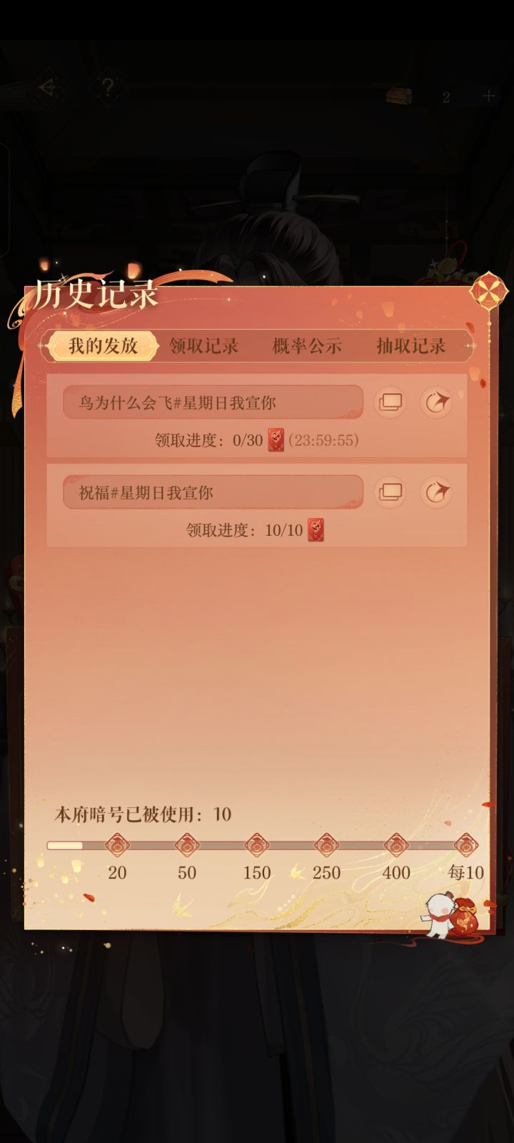 根本抢不到#如鸢截图