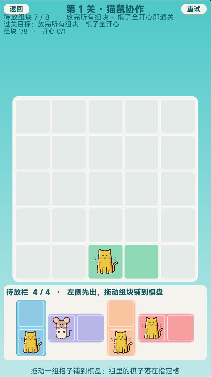 开发者日志02 2
