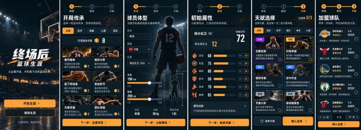 续作进度汇报!截图