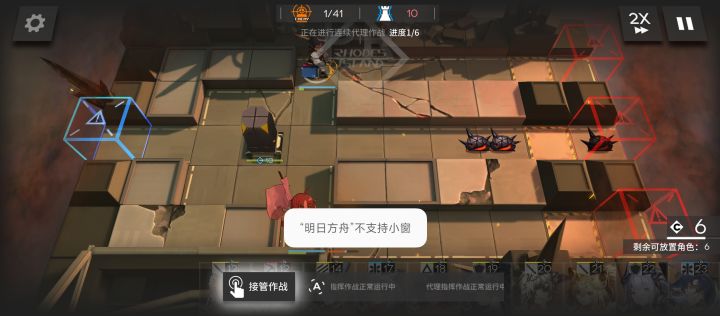为什么更新完不支持小窗了截图