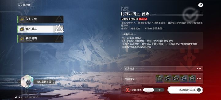 这俩大运真绝了截图