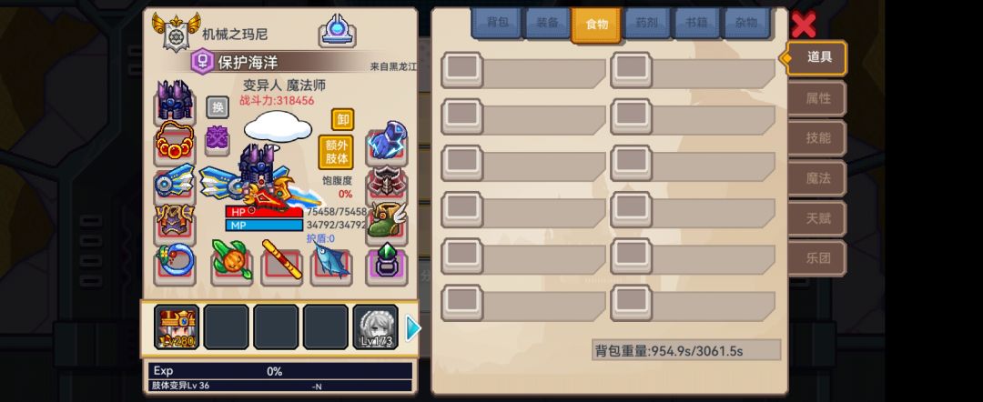 震惊!翻了一下好友列表竟然发现…… 1