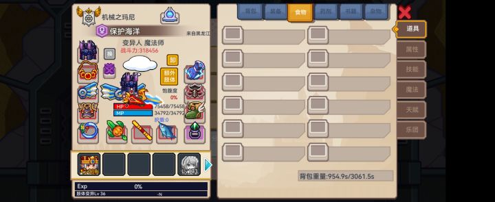 震惊!翻了一下好友列表竟然发现……截图