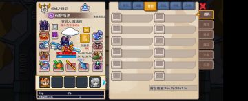 震惊！翻了一下好友列表竟然发现……