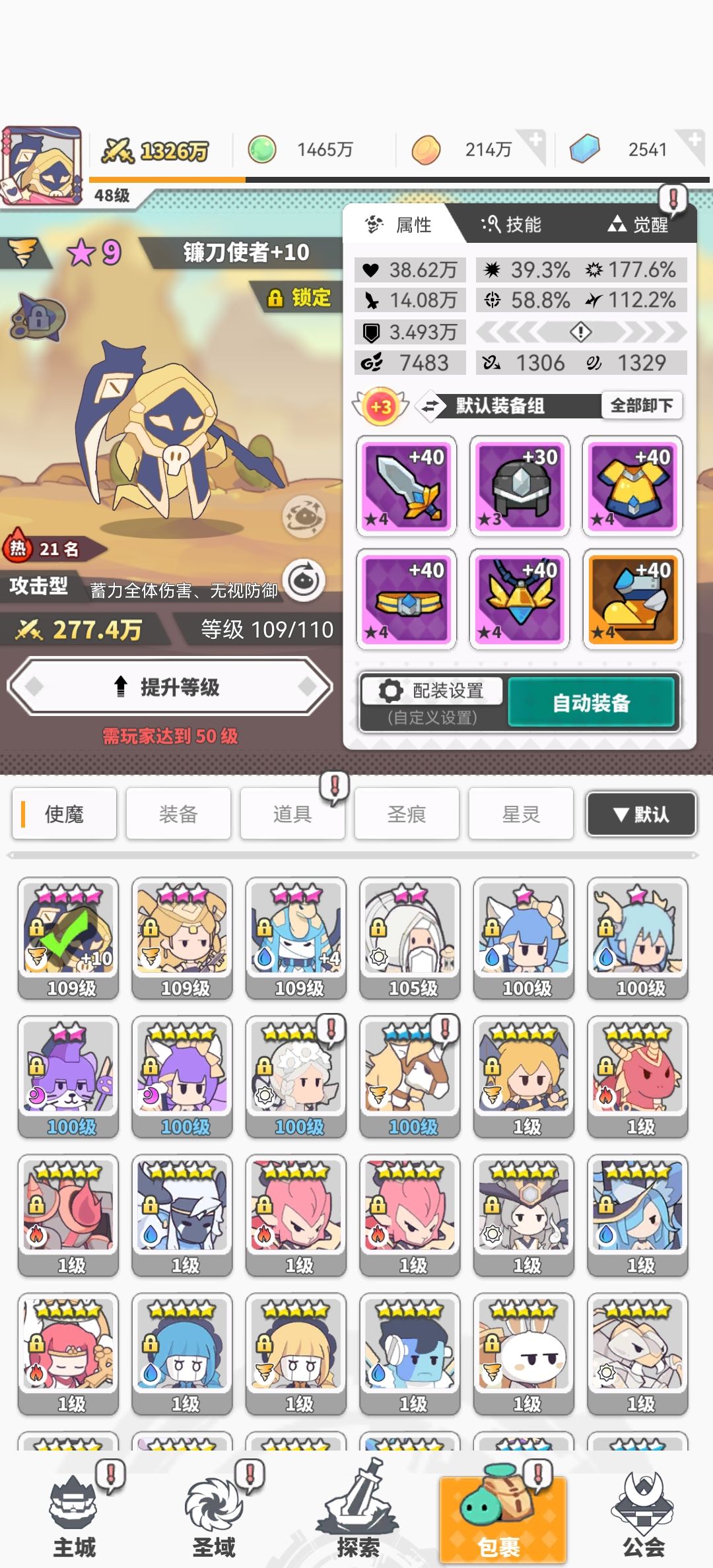 零氪细节及注意事项(五)20250916 2
