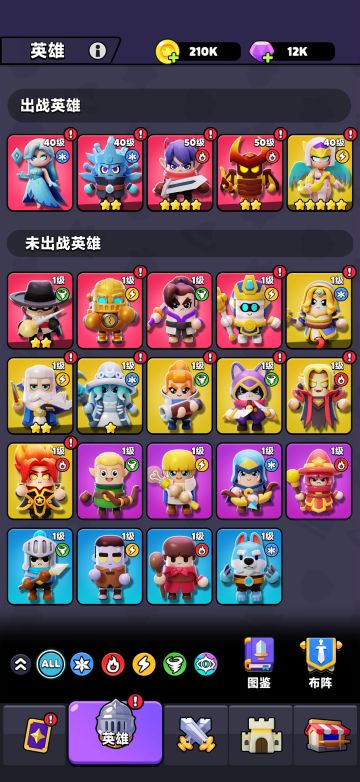 勇者37服ios个人心得【不定时盖楼更新】