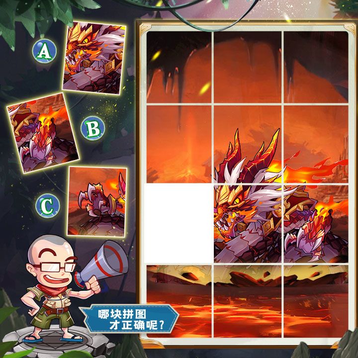 【已开奖】有奖竞猜🎁 |《萌将风云》一起来找图！第136期截图