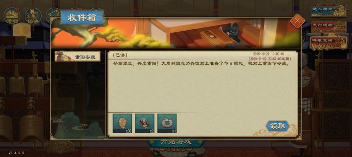 给的东西绷不住了,就一抽这么抠截图