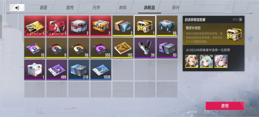 该如何配队? 5
