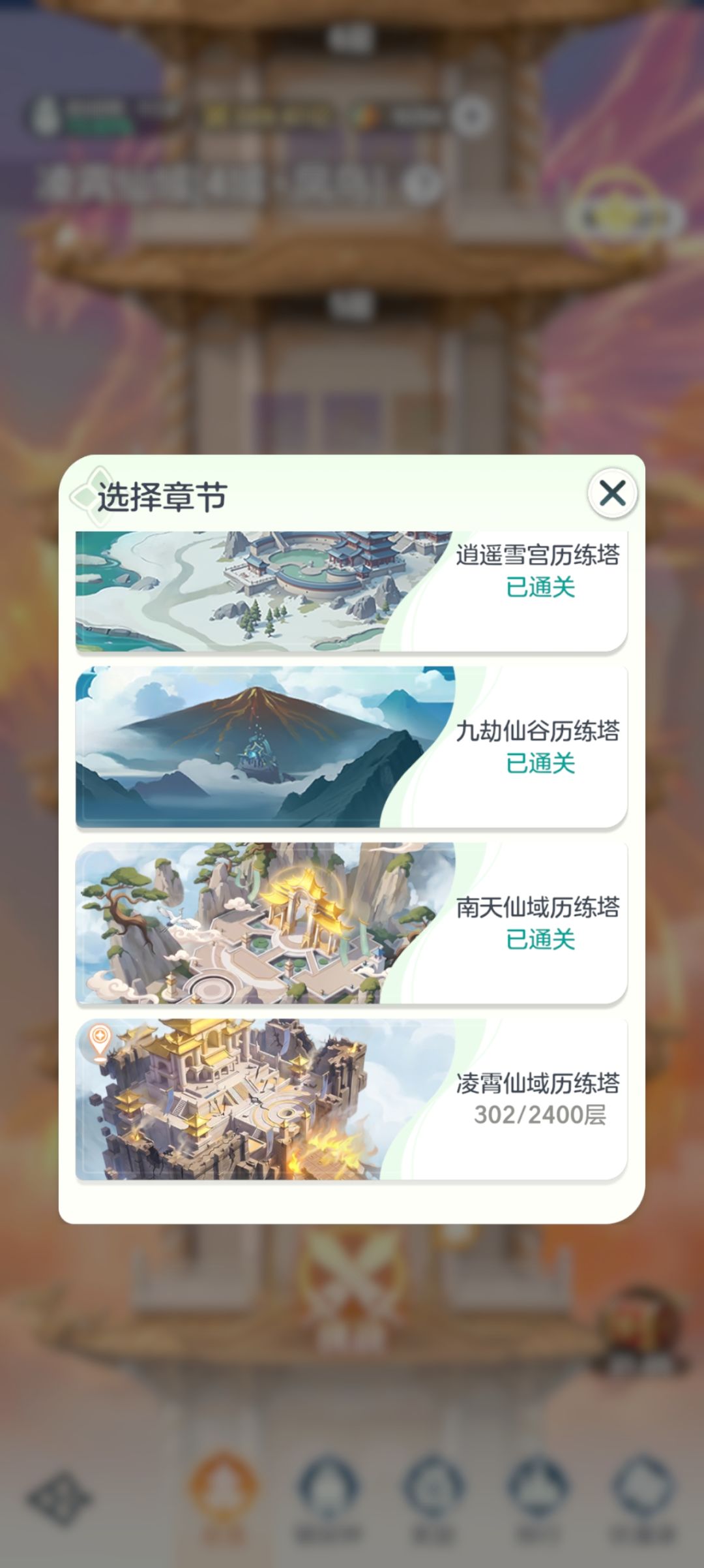零氪第99天 3