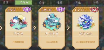 奇异大陆攻略篇：进化机制