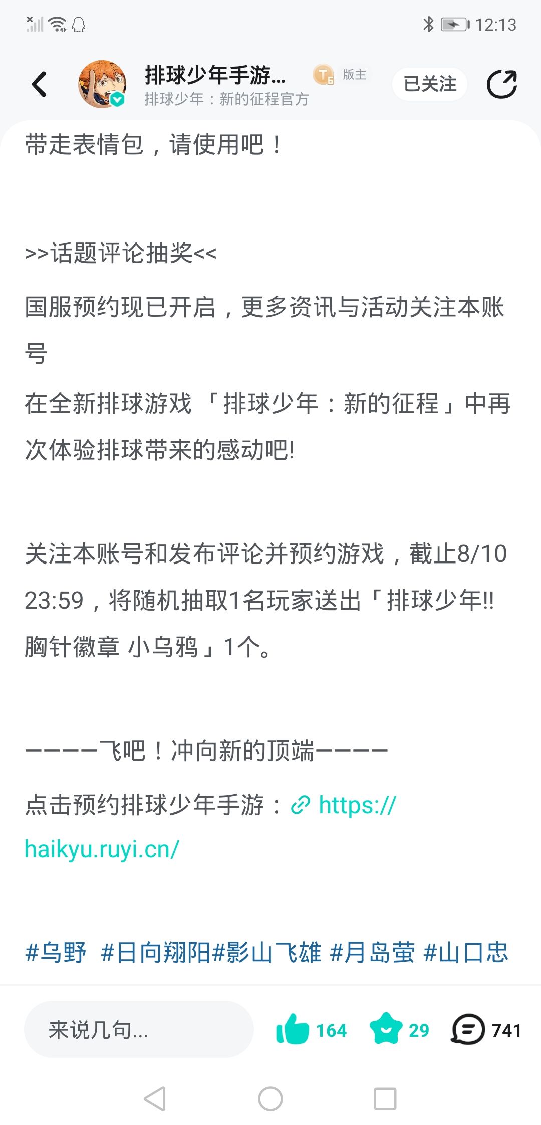 动态图片 3