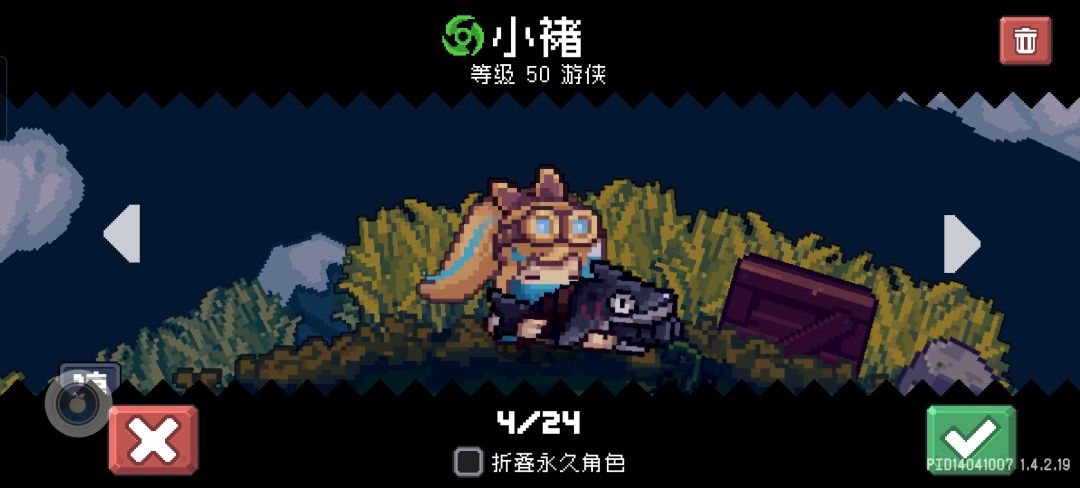 回归该怎么开始 1