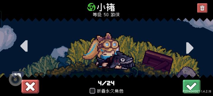 回归该怎么开始截图
