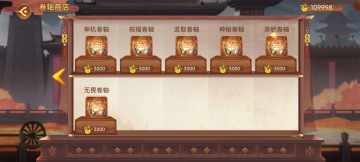 【版本前瞻】《乱世曹操传》「粽香端午」版本预览