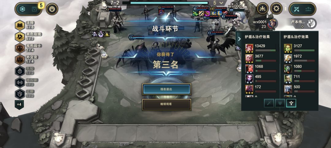 双完美装备打不过这玩意 2