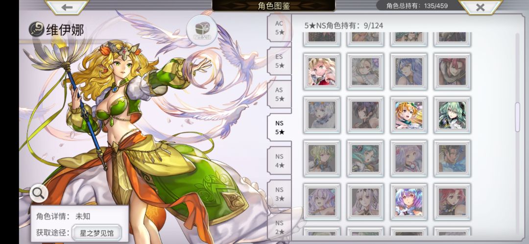 求助 3
