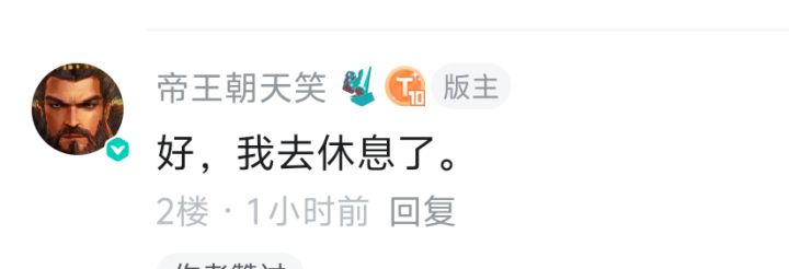什么时候更新截图