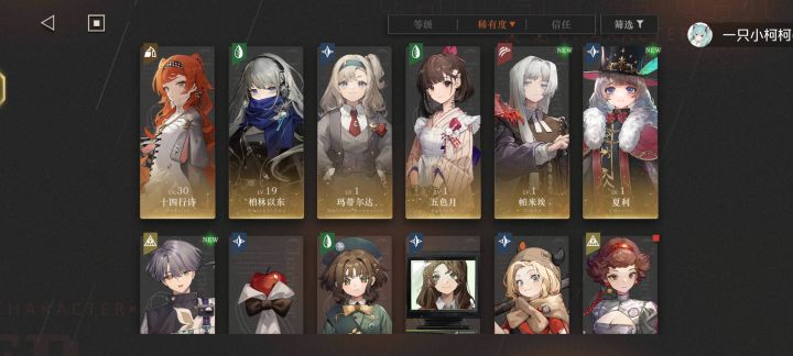 50抽成果截图
