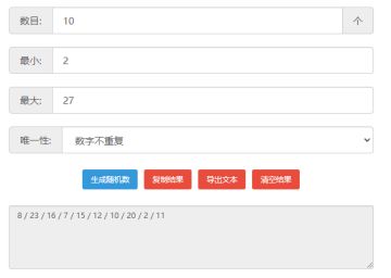 黑色星期五活动