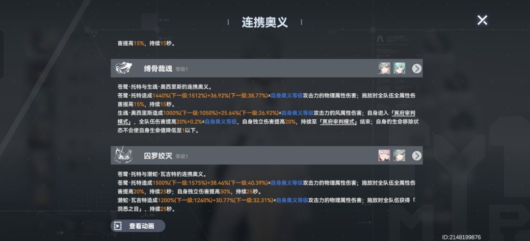 萌新求助 2