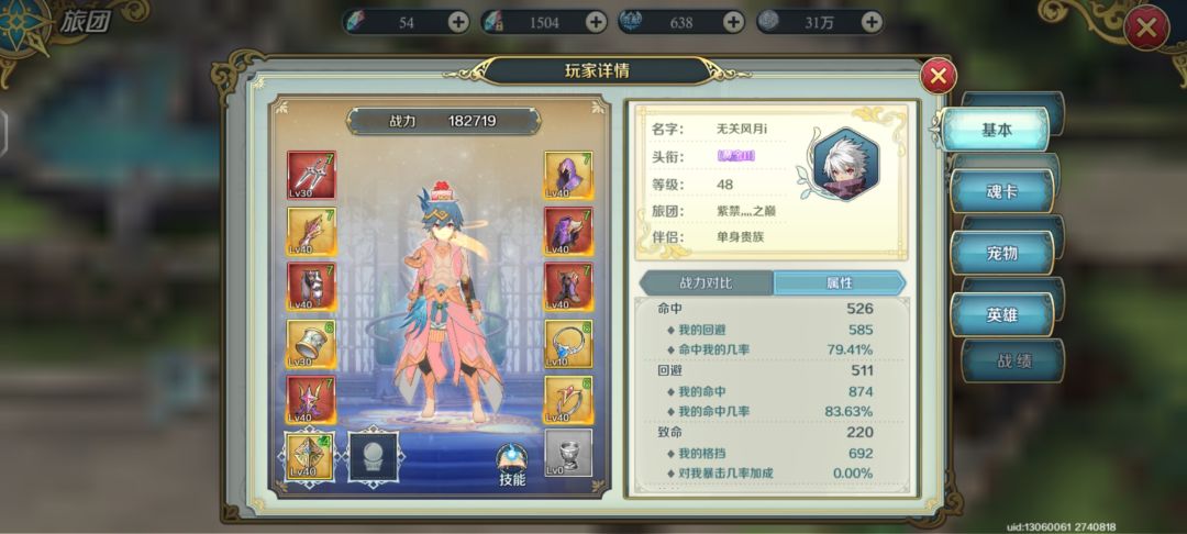 无关风月i 2