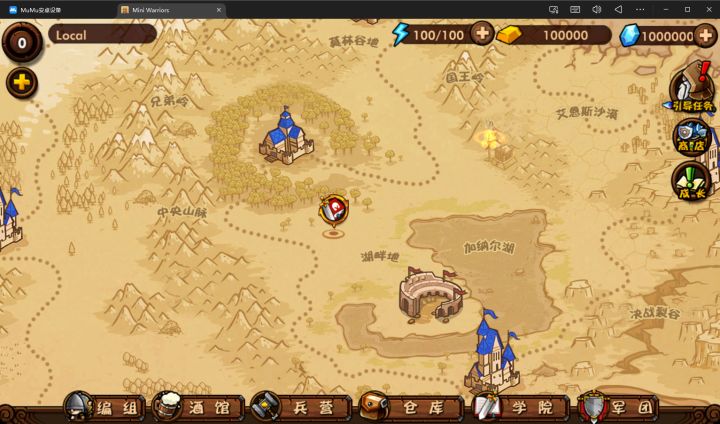 征集运行过小小1的设备应用数据备份截图