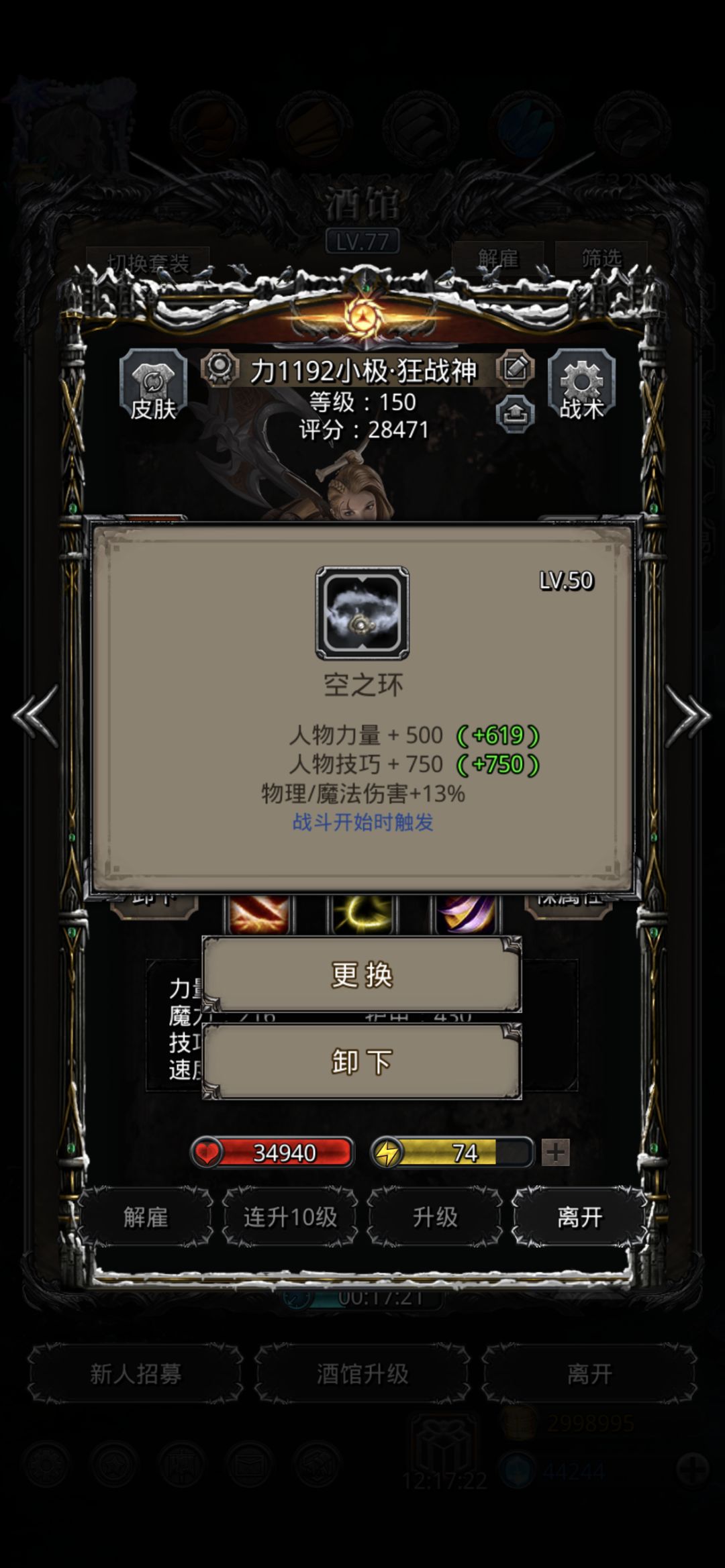 开环留念 1
