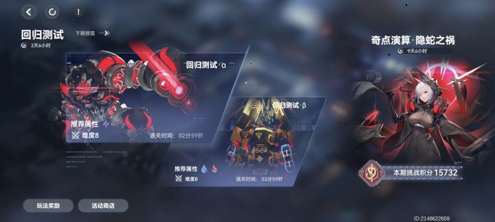 被整无语了截图