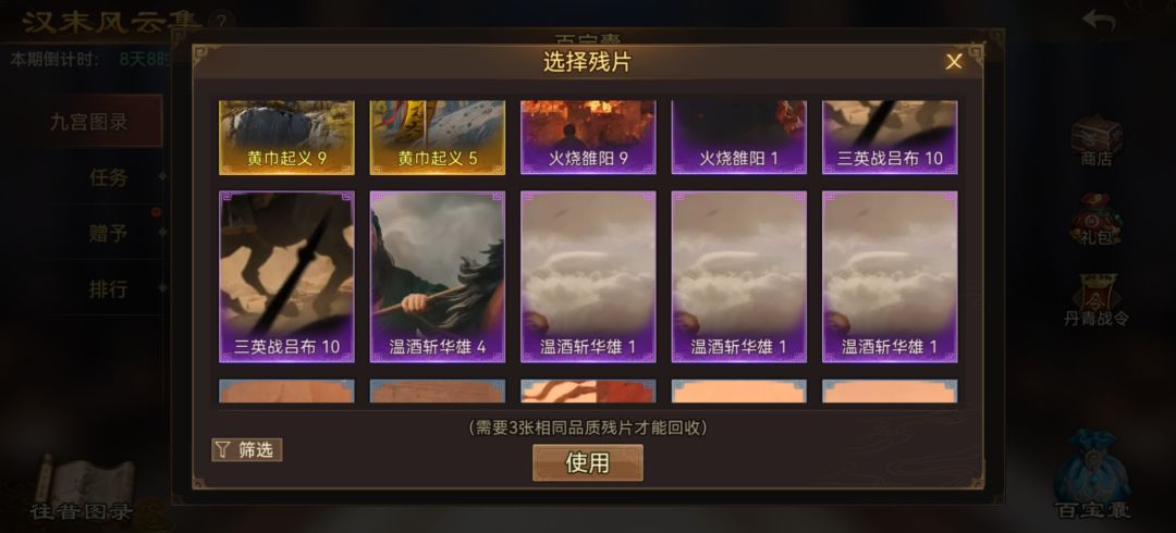 动态图片 3