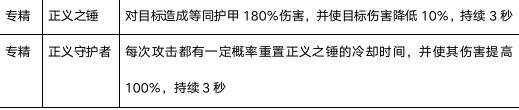 刚玩骑士问一下截图