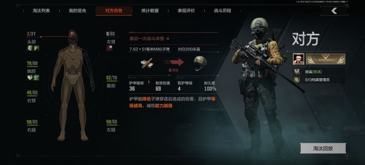 在打80我是狗截图