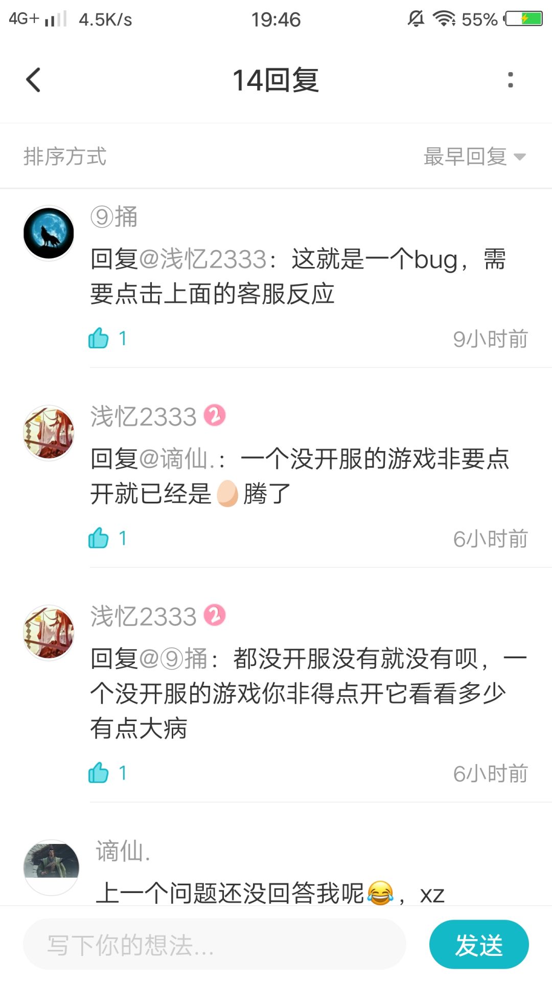 动态图片 5