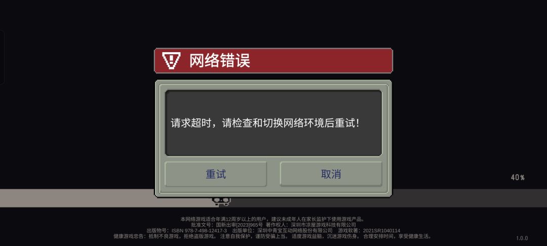太牛逼了 1