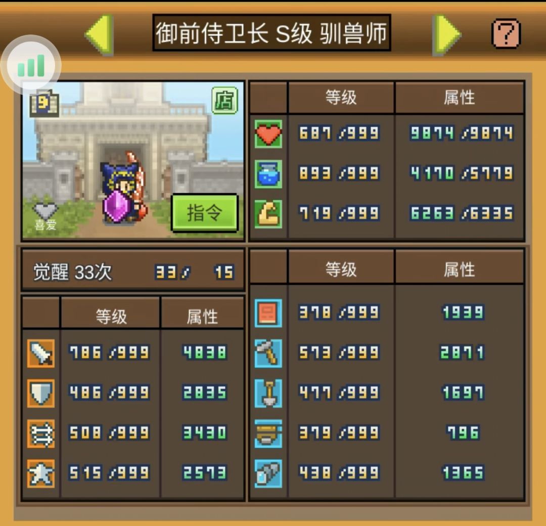 动态图片 3